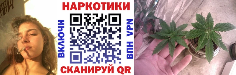 Хочу наркоту Красный Кут Марихуана  MDMA  ГАШИШ  МЕФ  Cocaine 