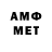 Amphetamine VHQ Jahongir Mirzayev