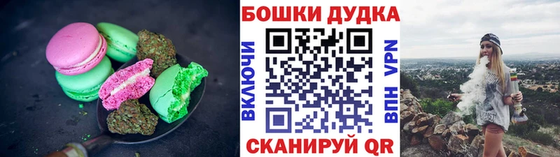 Еда ТГК конопля  Красный Кут 