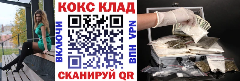 COCAIN FishScale Красный Кут