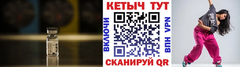 КЕТАМИН VHQ  купить   Красный Кут 