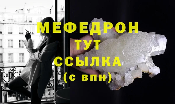 mdpv Арсеньев