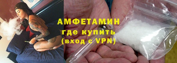 соль курить ск Дубна