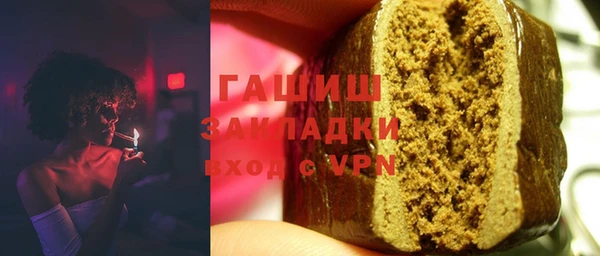 марки lsd Балабаново