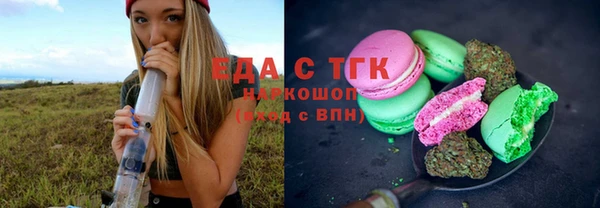 герыч Баксан