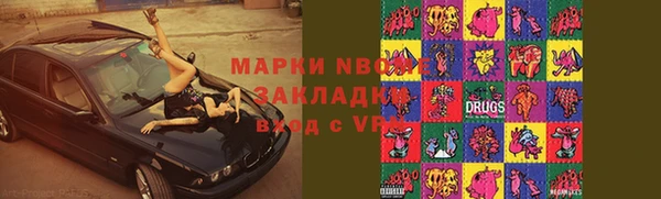 трава Аркадак