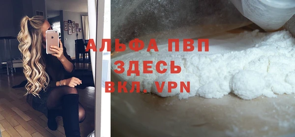 трава Аркадак