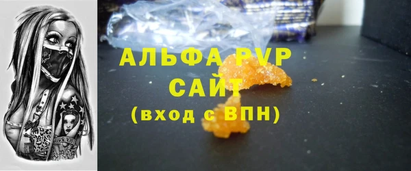 mdpv Арсеньев