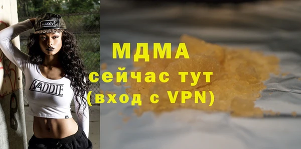 трава Аркадак