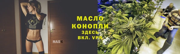 mdpv Арсеньев