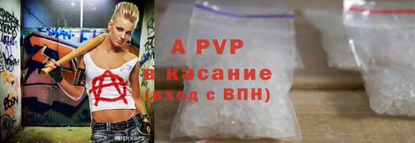 mdpv Арсеньев