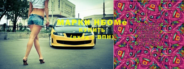mdpv Арсеньев