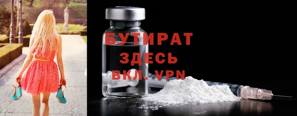 mdpv Арсеньев