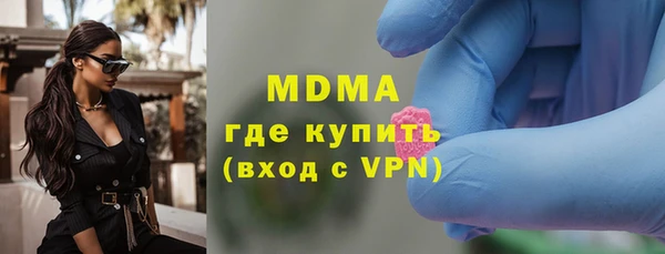 mdpv Арсеньев