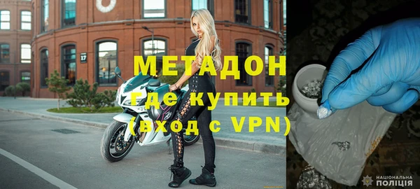 mdpv Арсеньев