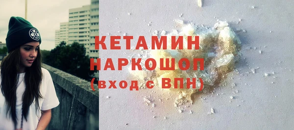 трава Аркадак