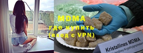 mdpv Арсеньев