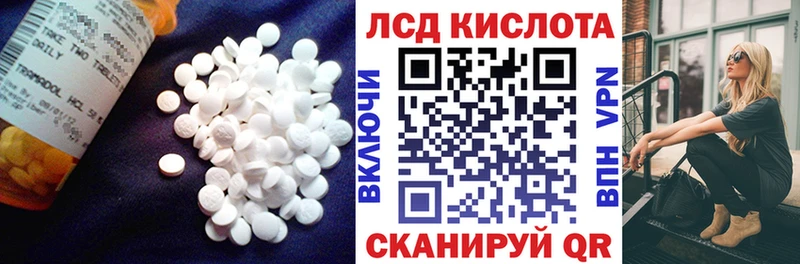 LSD-25 экстази ecstasy  цена   Красный Кут 