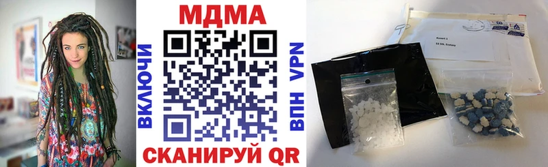 KRAKEN ССЫЛКА  закладки  Красный Кут  MDMA VHQ 