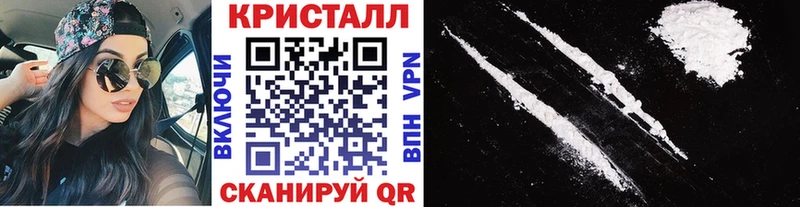 Первитин мет  магазин    Красный Кут 