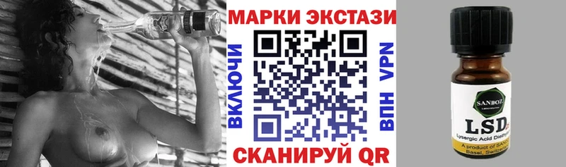 Марки N-bome 1,8мг Красный Кут