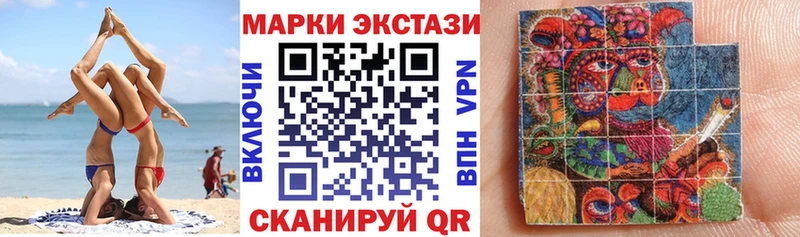 Марки N-bome 1,8мг  МЕГА сайт  Красный Кут 