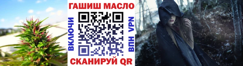 ТГК Wax  хочу   Красный Кут 