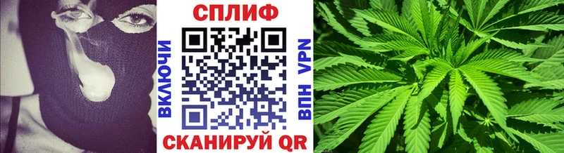 omg сайт  Красный Кут  Каннабис гибрид 